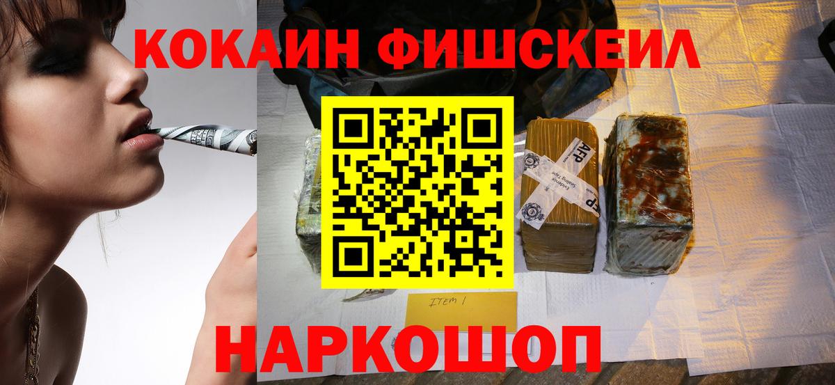 Кокаин 99%  Вход с VPN  КОКАИН Боливия  Дзержинск 