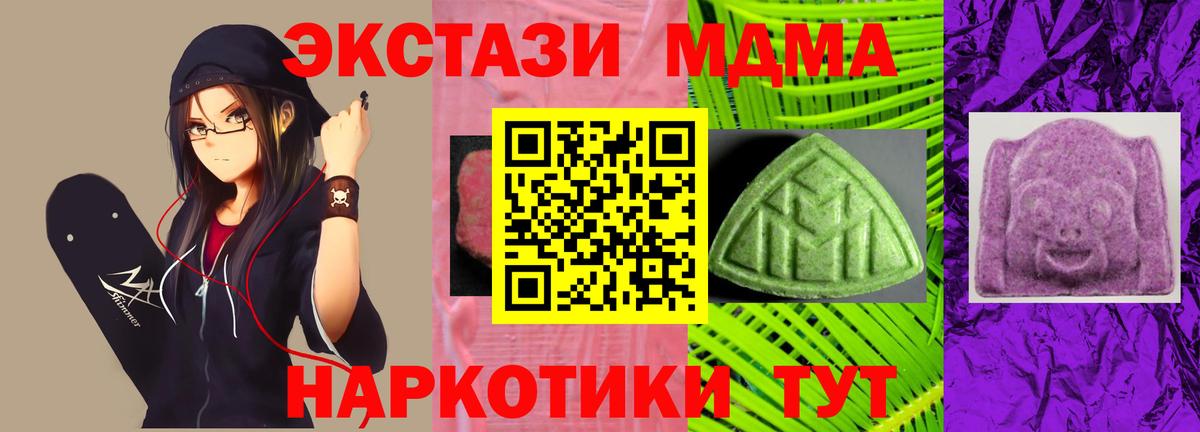 Экстази  Экстази 280мг  Вход с VPN  Экстази бентли  наркошоп  Дзержинск 