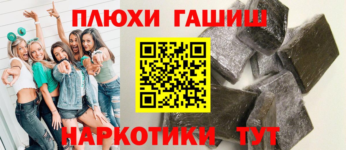 Дзержинск  Вход с VPN  Гашиш  Купить наркотики цена  Марихуана  Гашиш  Меф МЯУ МЯУ  