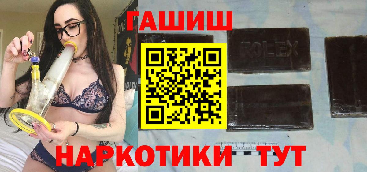 Дзержинск  Гашиш Изолятор  Гашиш хэш  Вход с VPN 