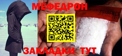 мдма Балаково