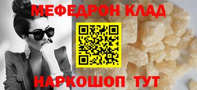 соль ск Балашиха