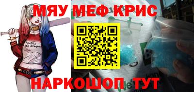 мдма Балаково