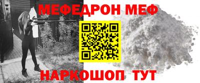 мдма Балаково