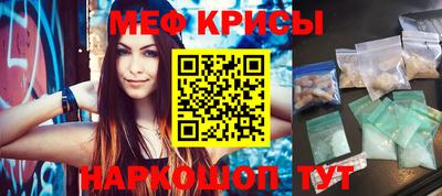 мдма Балаково