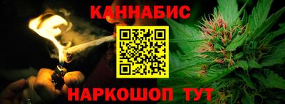 соль ск Балашиха