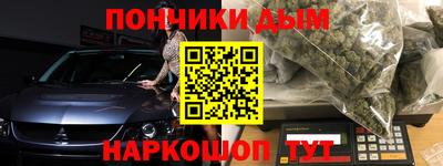 мдма Балаково