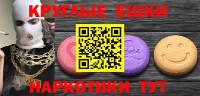 соль ск Балашиха