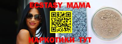тгк Балахна