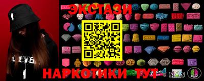 соль ск Балашиха