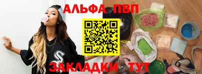 мдма Балаково