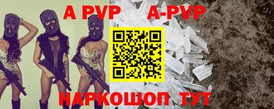 мдма Балаково