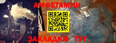 мдма Балаково