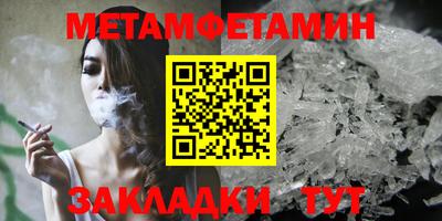 мдма Балаково