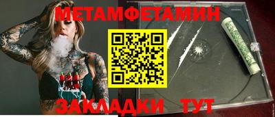 соль ск Балашиха