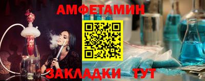 соль ск Балашиха
