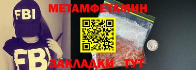 мдма Балаково