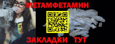 мдма Балаково