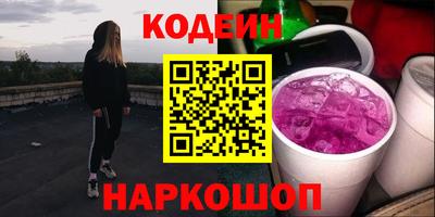 мдма Балаково