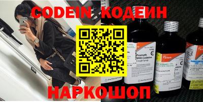 мдма Балаково