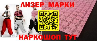 соль ск Балашиха
