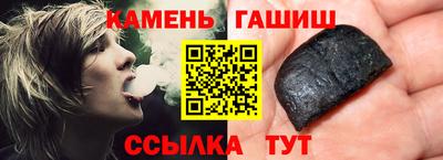 соль ск Балашиха
