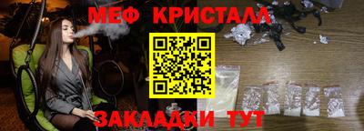 мдма Балаково