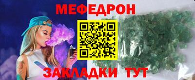 мдма Балаково