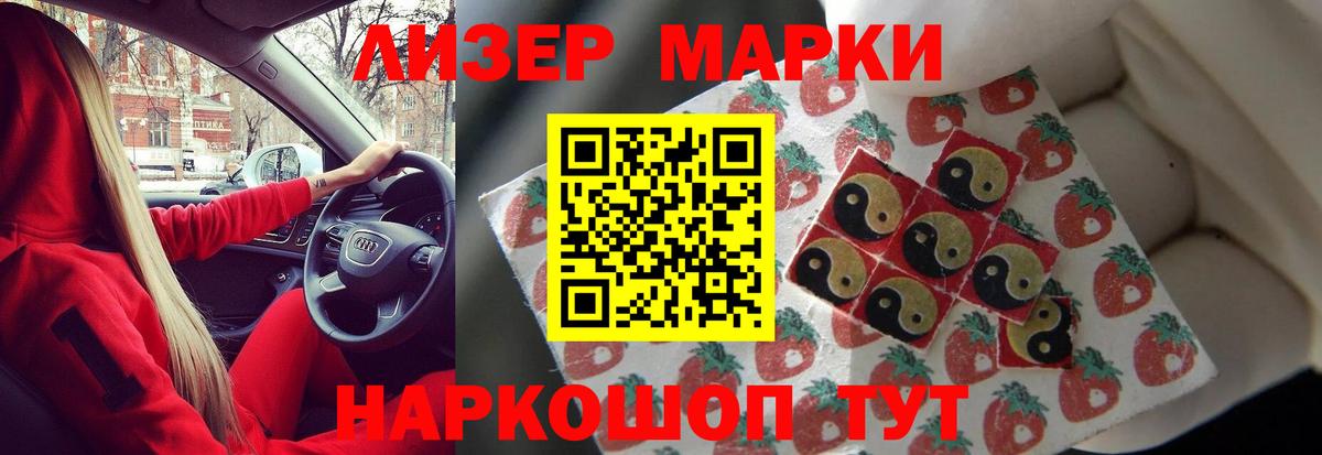 Лсд 25 экстази ecstasy Дзержинск