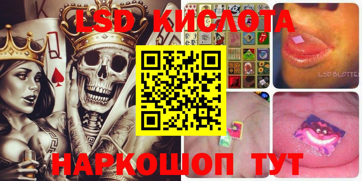 Марки NBOMe 1500мкг Дзержинск