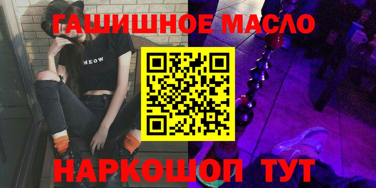 ТГК вейп с тгк Дзержинск
