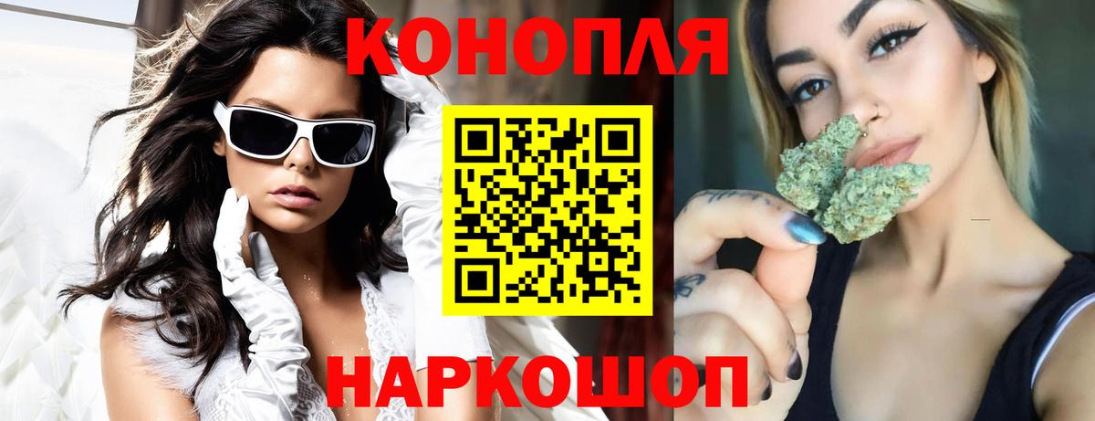 Марихуана AK-47  Каннабис Bruce Banner  Дзержинск  МАРИХУАНА MAZAR  Вход с VPN  Шишки марихуана планчик 